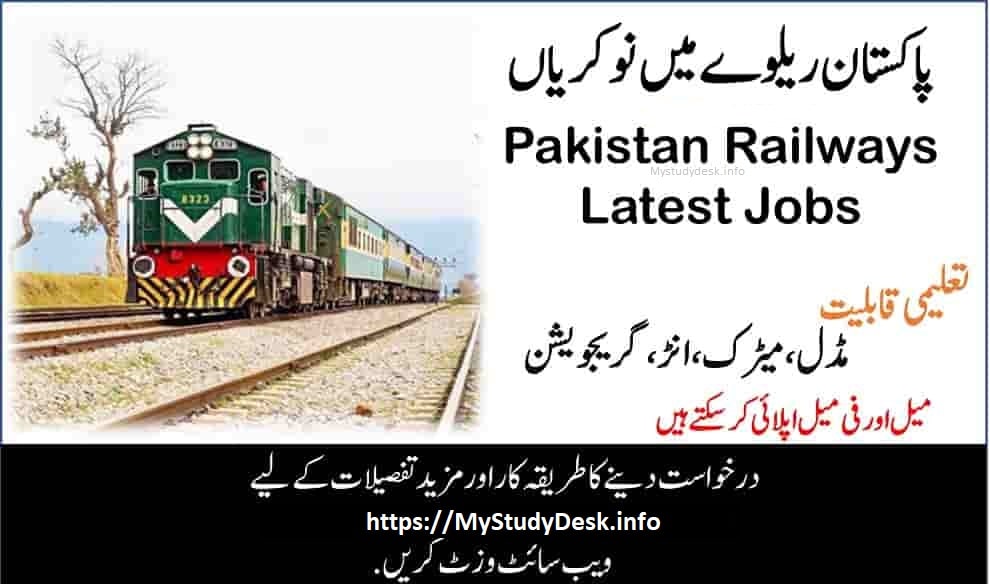 Pakistan Railways Jobs Thumbnail